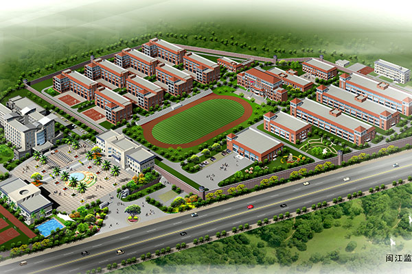 閩江監(jiān)獄、女子監(jiān)獄遷建項目