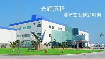 宏發(fā)電聲（一期、二期）工程